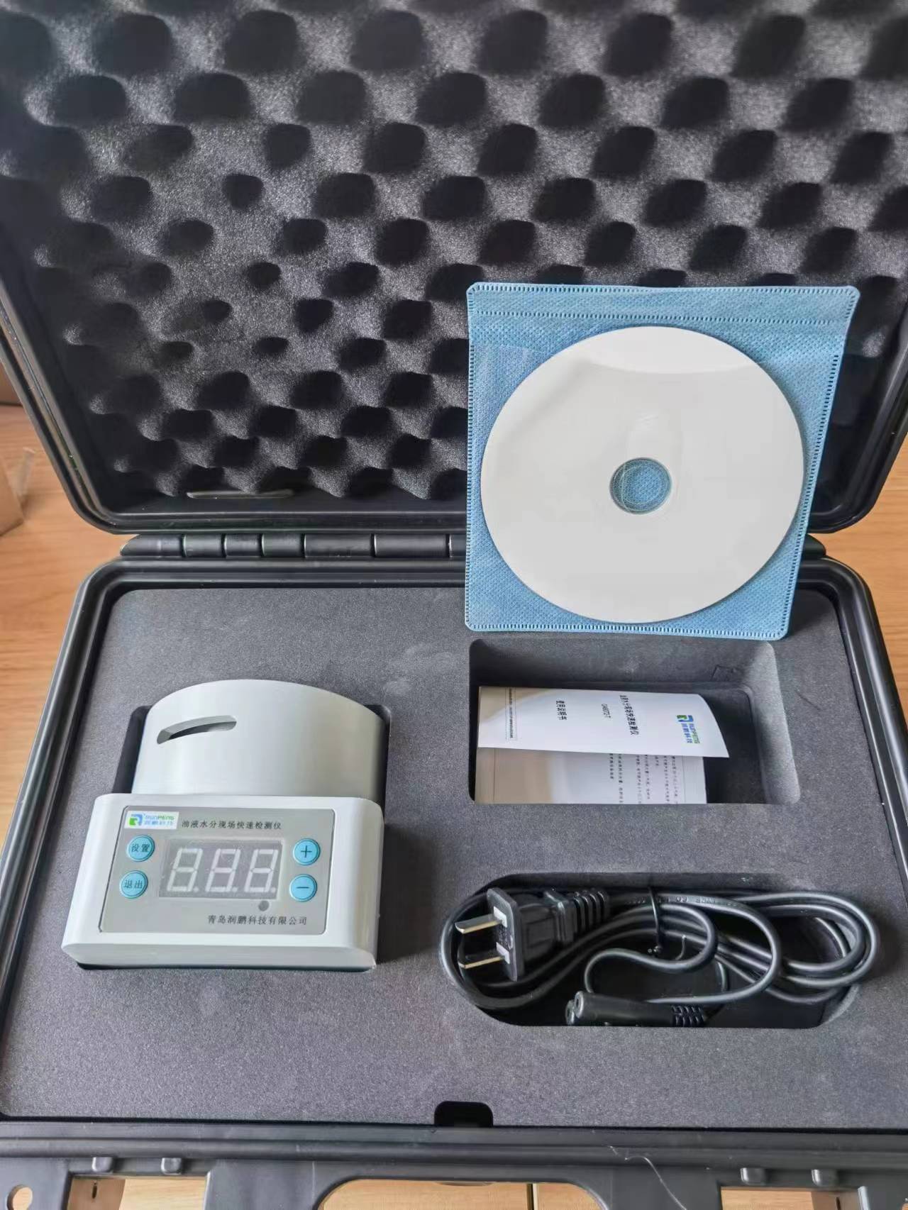 微信圖片_20231122115318